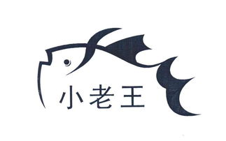 象山县石浦小老王水产加工厂 工商信息 信用报告 财务报表 电话地址查询 天眼查