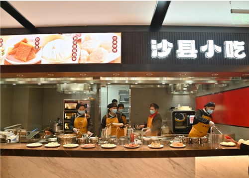 北京沙县小吃旗舰店盛大开业,融合呦呦优卡特色引领餐饮新风尚