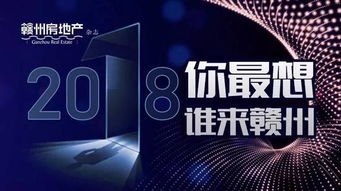 赣州方特主题公园 YoYo优卡主题馆建设正式启动,打造全新文旅体验