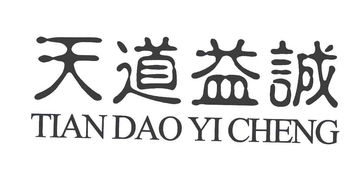 呦呦优卡 天津市大众食品调料厂的美食艺术