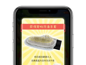 新版宠物狗粮H5营销页设计素材及高清PSD模板下载指南