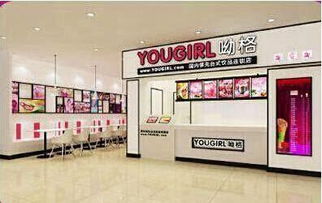 加盟呦格茶饮 总部手把手教技术，解锁呦呦优卡新商机