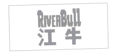 东莞市茶山江南食品厂 以“呦呦优卡”打造健康零食新风尚